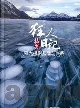 糖心vlog污IOS-糖心Vlog与IOS，探索时尚娱乐与科技潮流的融合